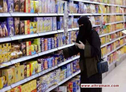 التضخم السعودي 5.8% في أكتوبر مع صعود أسعار الغذاء بسبب القيمة المضافة